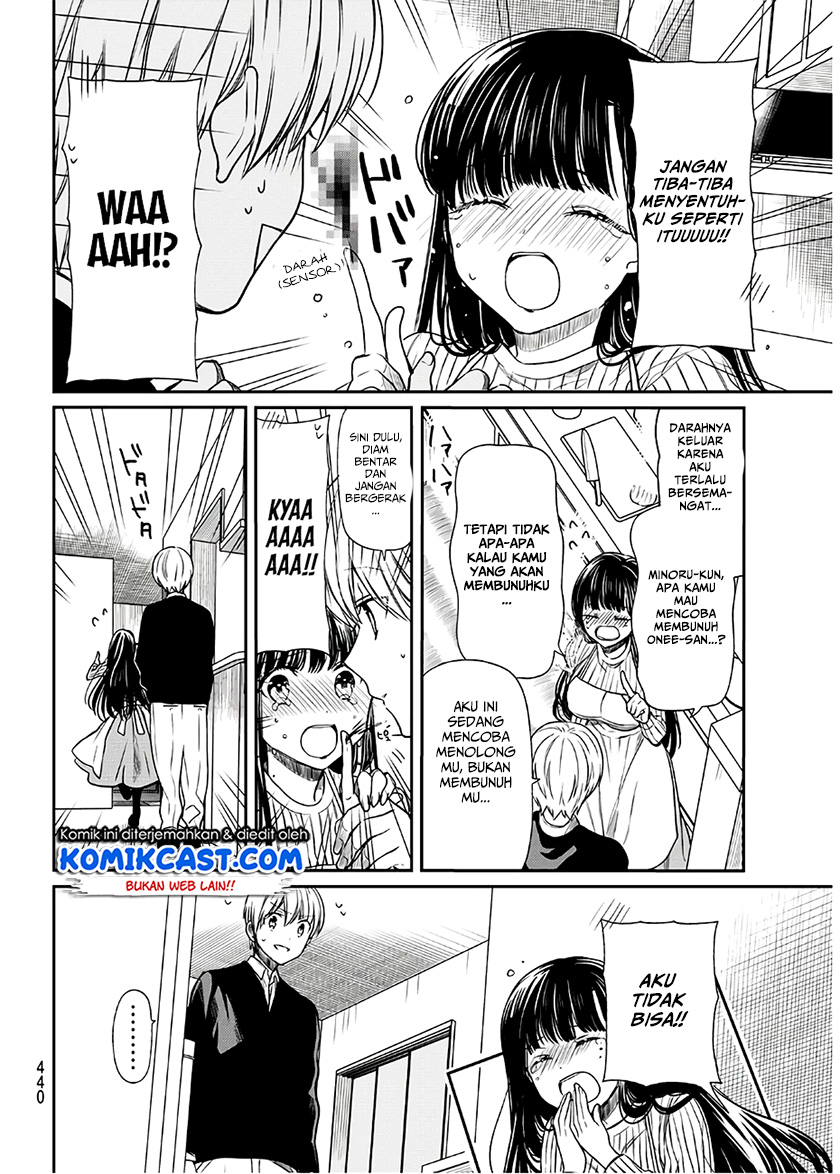 Danshi Koukousei wo Yashinaitai Onee-san no Hanashi